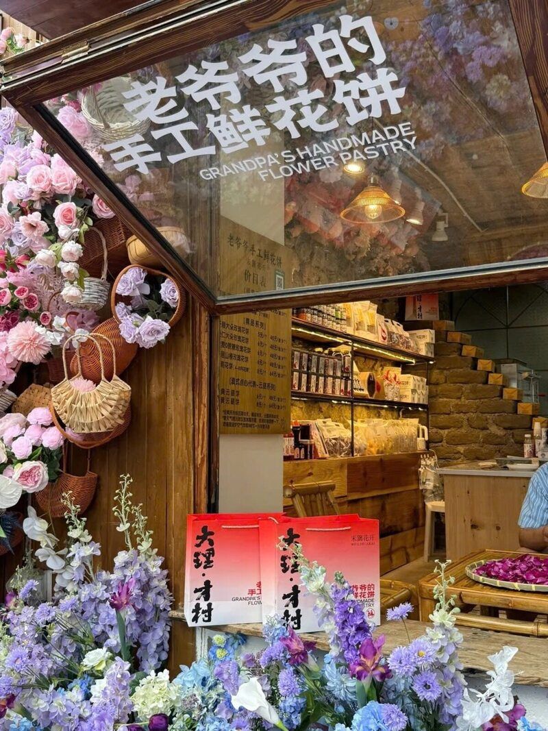 Mua bánh hoa hồng Trung Quốc ở đâu?